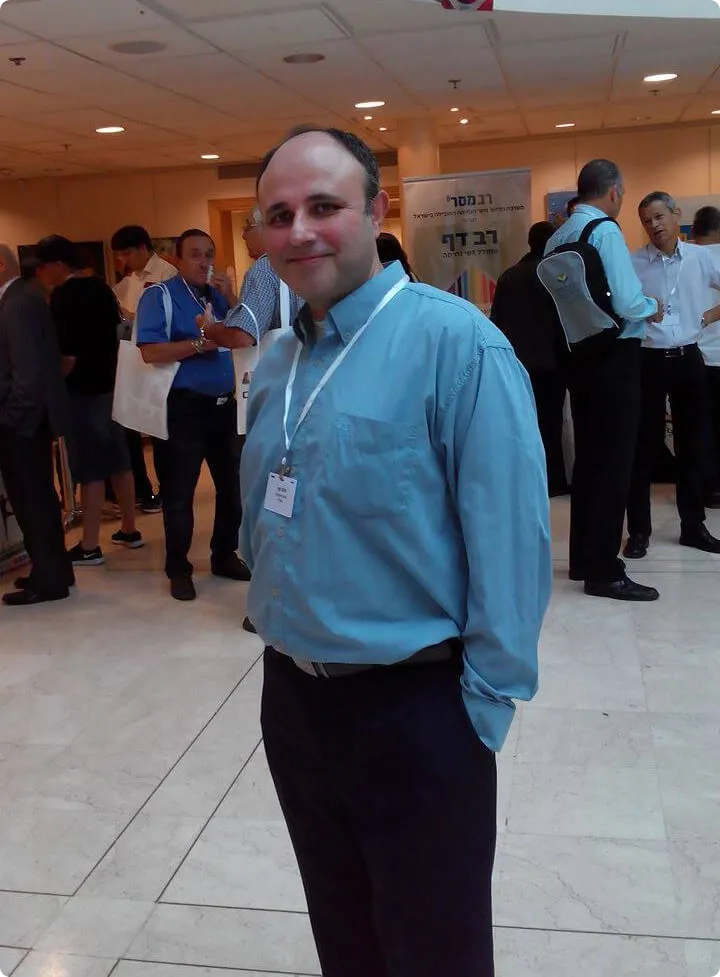 הזמנה התקבלה